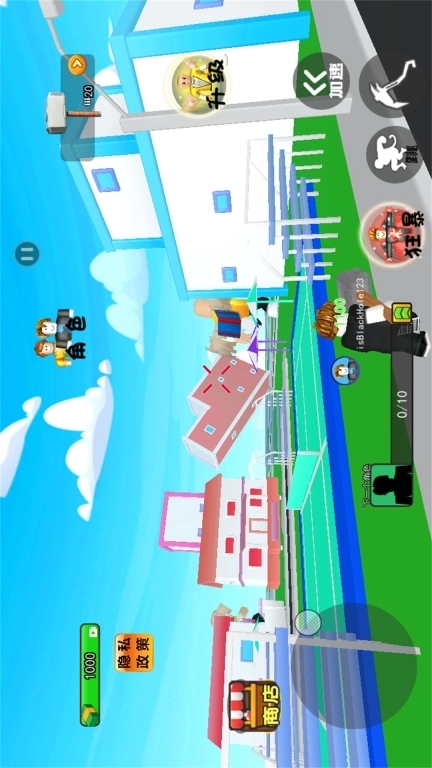 城市巨人大破坏-解压摧毁城市模拟