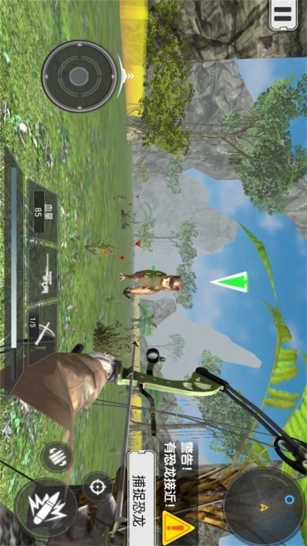 迷你恐龙模拟器