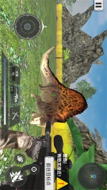 迷你恐龙模拟器