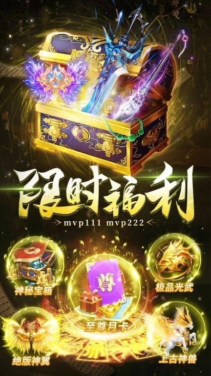 风暴之眼-爆款国风修仙送神装