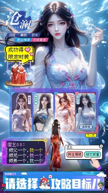 上古纷争-低折仙侠