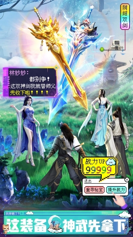 上古纷争-低折仙侠