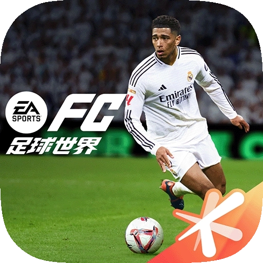 FC足球世界-中超联赛全新上线