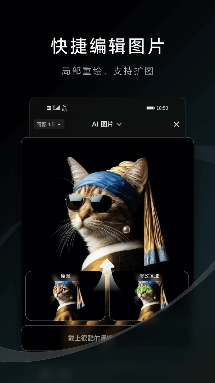 可灵AI-点燃你的想象力