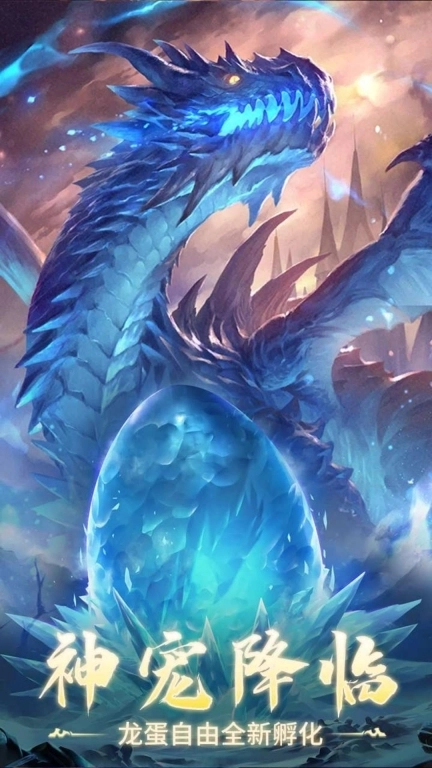 逆天纪-全新神仙福利仙侠