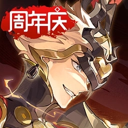 少年西游记2-周年庆上线