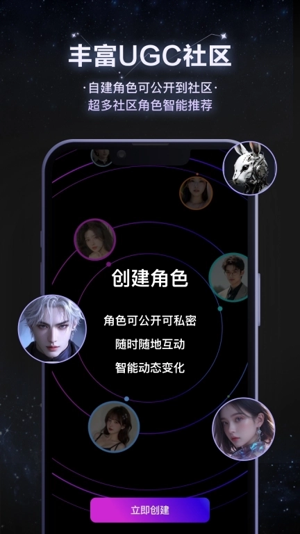 小夜曲-爱你的真人口袋恋人