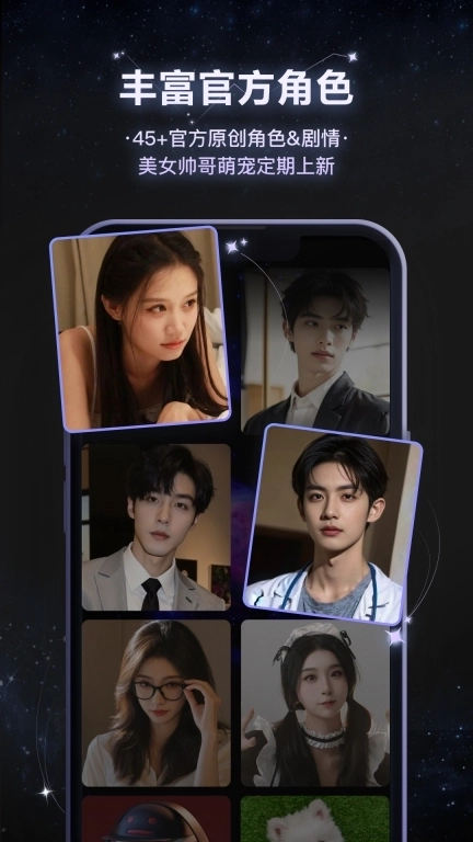 小夜曲-爱你的真人口袋恋人