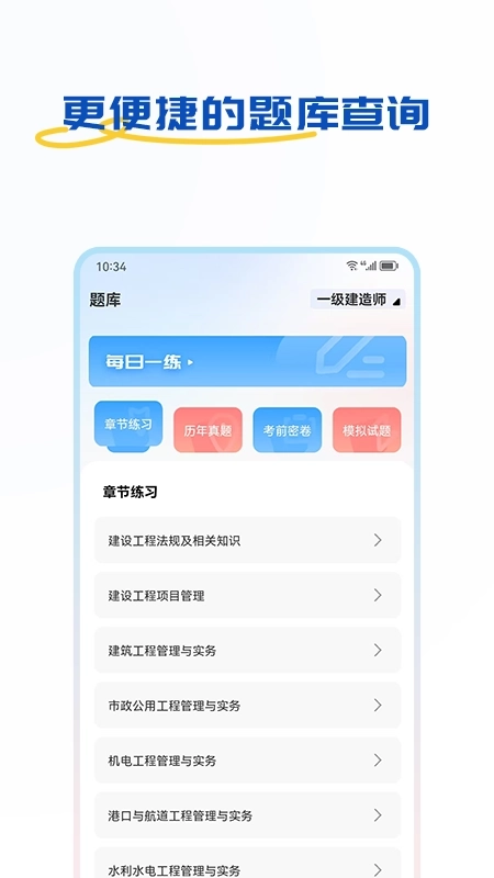 好课学堂