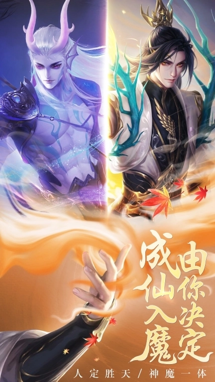 云海寻仙记-唯美古风江湖仙侠