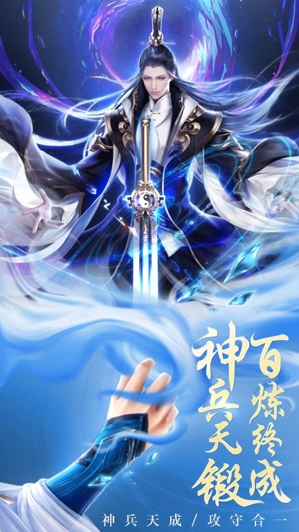 云海寻仙记-唯美古风江湖仙侠