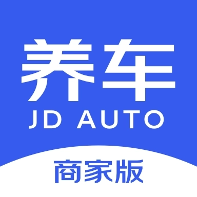 京东养车商户
