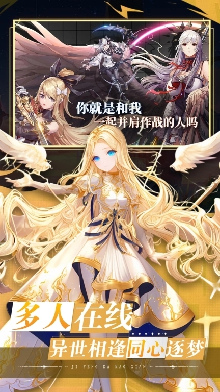 疾风大冒险-二次元回合卡牌