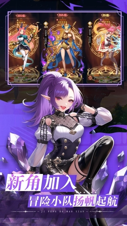 疾风大冒险-二次元回合卡牌