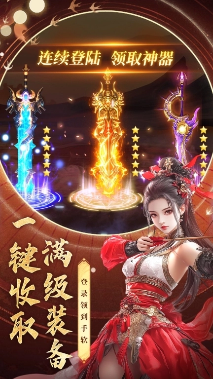 三界战歌-零氪卡牌挂机仙侠