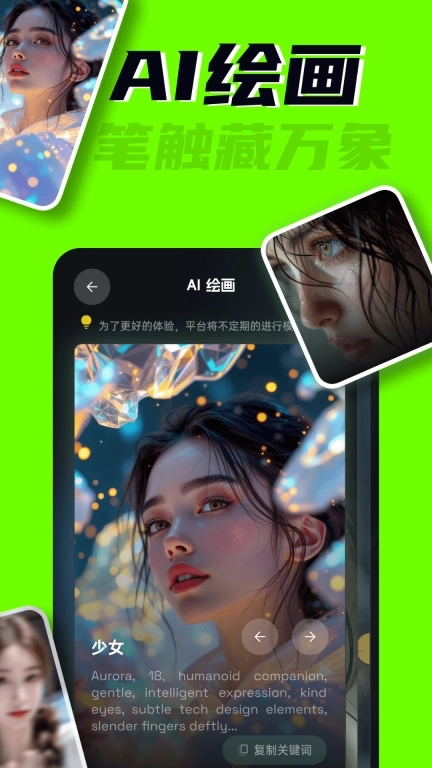 AI创作专家-超级AI助理