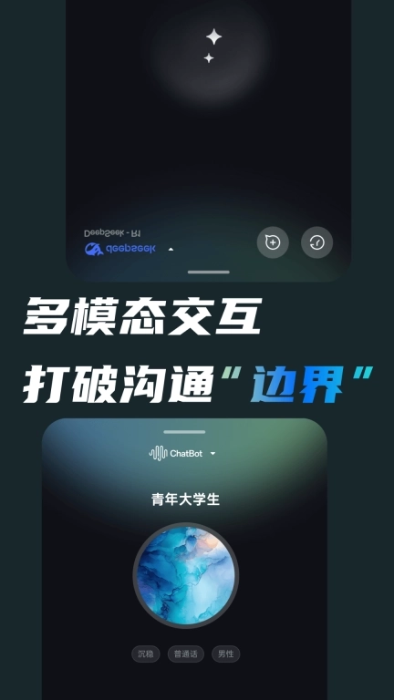 AI创作专家-超级AI助理