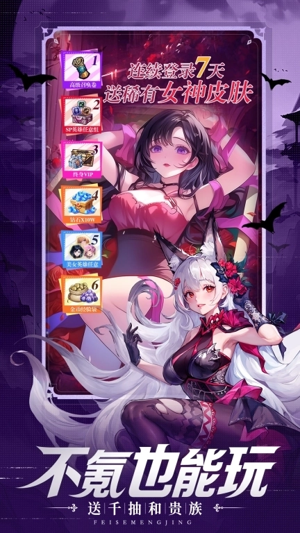 永暮幻想-爆款暗黑哥特卡牌