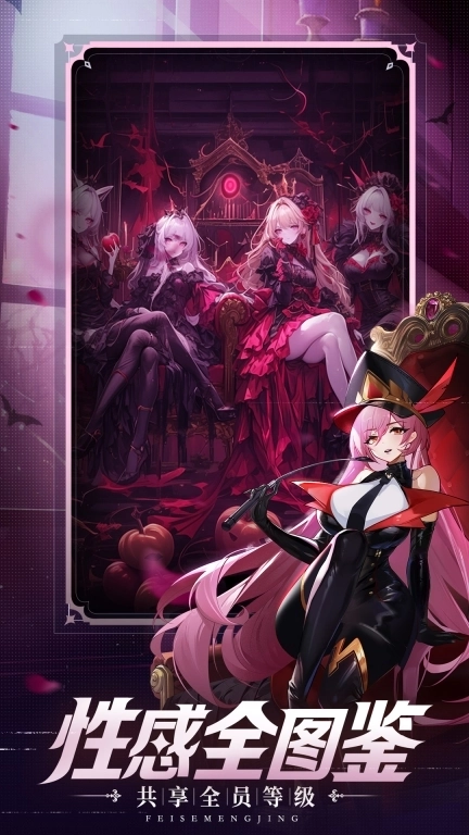 永暮幻想-爆款暗黑哥特卡牌