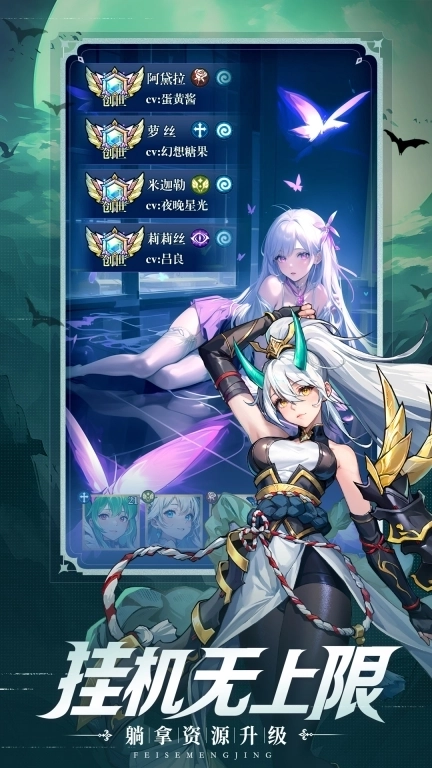 永暮幻想-爆款暗黑哥特卡牌