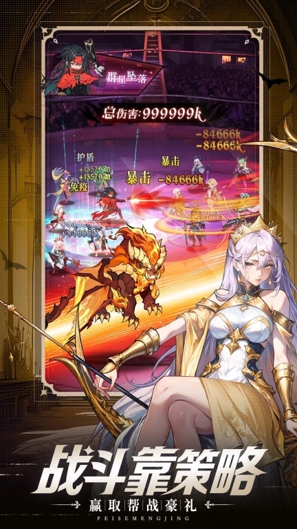 永暮幻想-爆款暗黑哥特卡牌