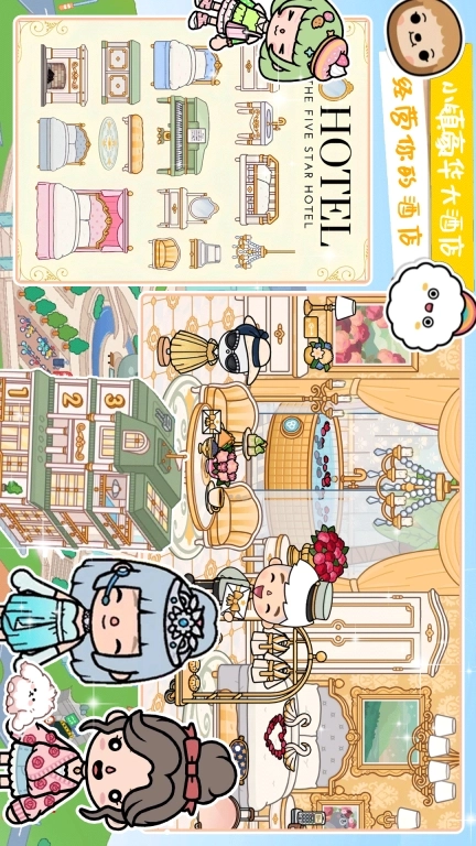 樱桃小镇海景别墅