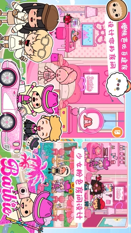 樱桃小镇海景别墅