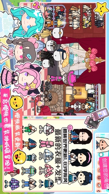 樱桃小镇海景别墅