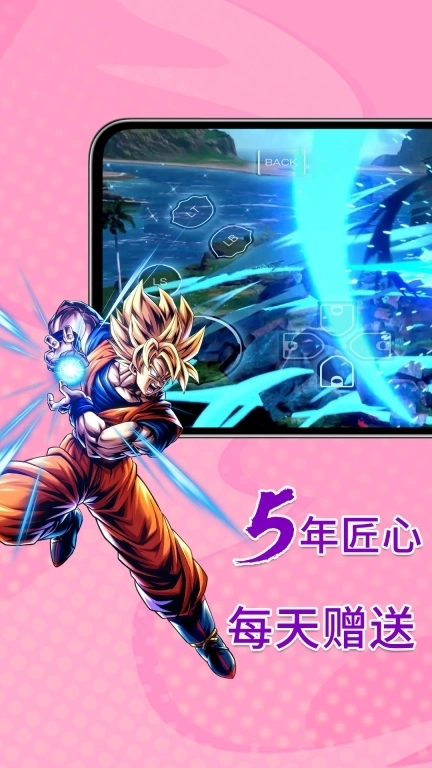 饺子云-5年匠心，无广告纯净回归