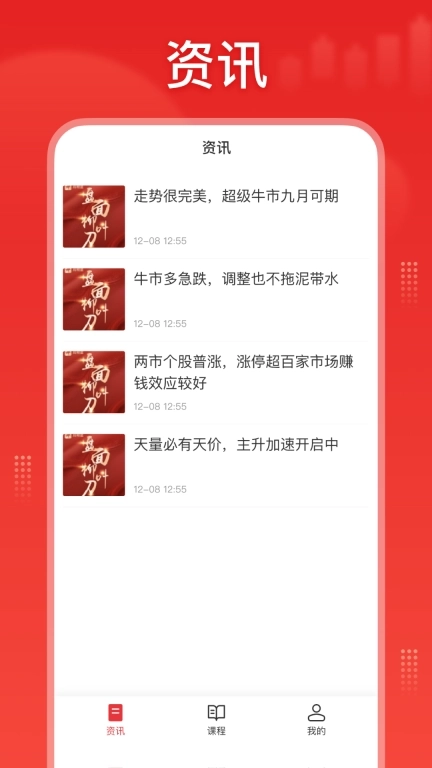 启明星股票-专注主力资金