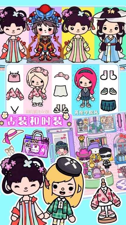 米加世界古镇城堡-米加世界小镇模拟