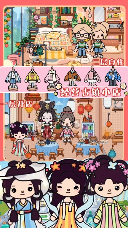 米加世界古镇城堡-米加世界小镇模拟