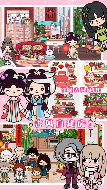 米加世界古镇城堡-米加世界小镇模拟