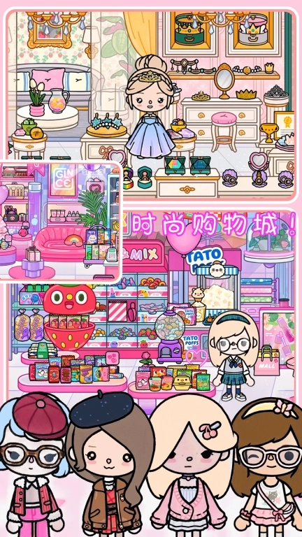 米加世界古镇城堡-米加世界小镇模拟