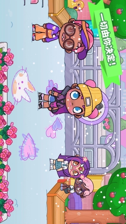 模拟小世界-全新冬季雪景更新！