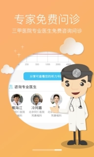 灯塔听力测试-耳聋耳鸣检测