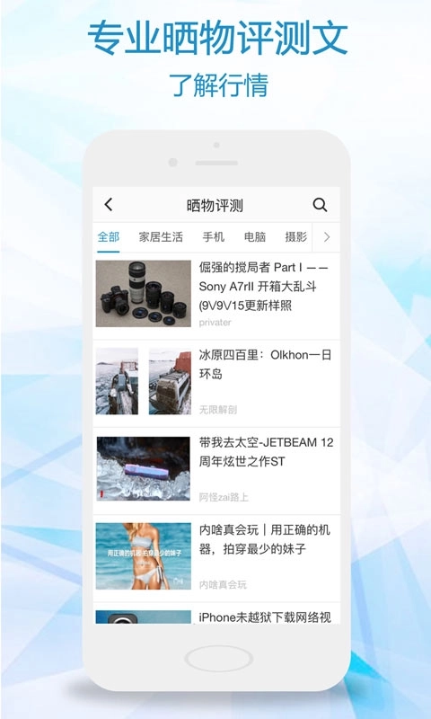 比一比价-网购省钱查价软件