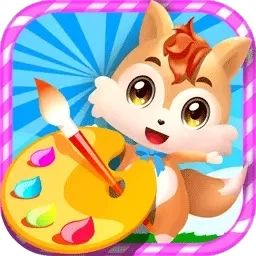 儿童早教涂色绘画