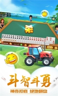 哥哥升级-80分拖拉机