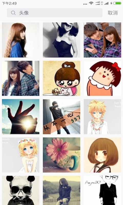 灵鹿图片大全-图片大全