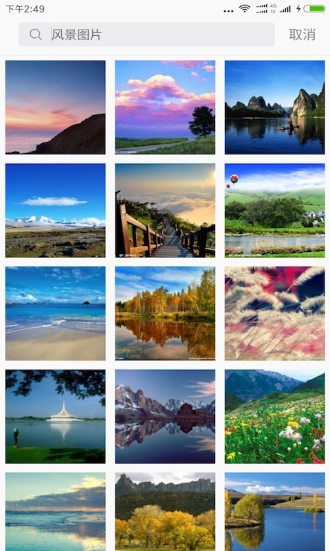 灵鹿图片大全-图片大全