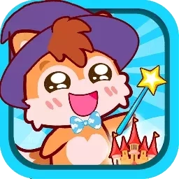 宝宝涂色魔法屋