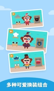 多多爱换装-儿歌多多趣味穿搭