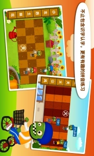 阳阳识字大战怪物