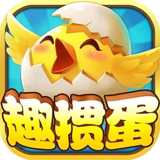 趣掼蛋-淮安惯蛋正宗玩法