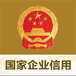 公示系统