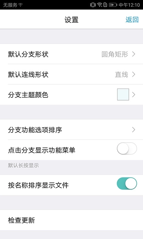 MindFlow-流程结构图