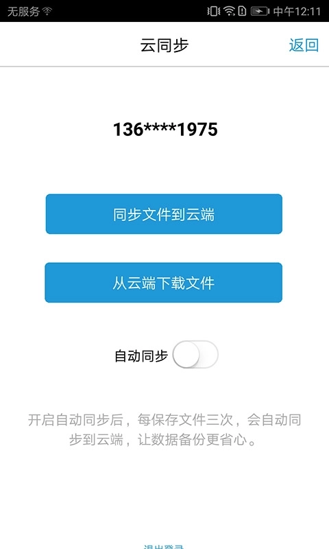 MindFlow-流程结构图