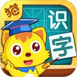 猫小帅识字-儿童识字认字软件