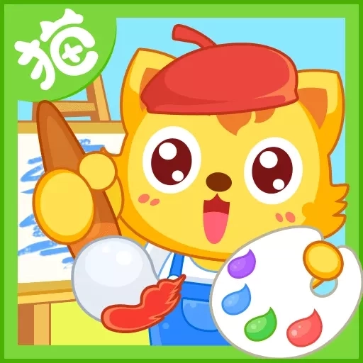 猫小帅学颜色-涂鸦画画艺术早教